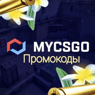 Логотип канала mycsgo_promo