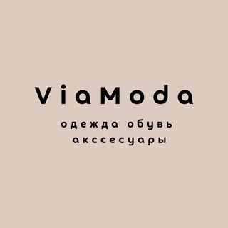 Логотип канала viamodashop