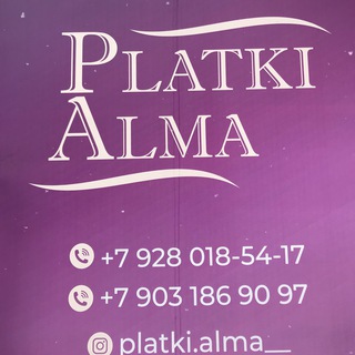 Логотип канала platkialma