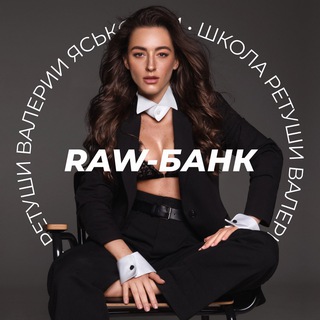 Логотип канала retouch_rawbank