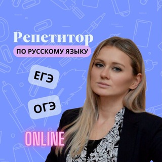 Логотип канала elena_prowords