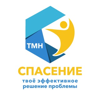 Логотип канала spasenie_tyumen72