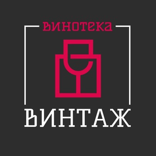 Логотип канала vintage_wine_msk