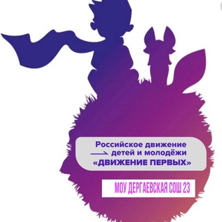 Логотип stardergaevo23