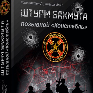 Логотип канала PMC_book