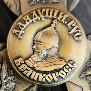 Логотип канала velikoross1991