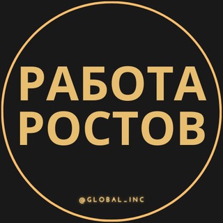 Логотип канала rabota_rostovz
