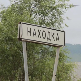 Логотип ia_nakhodka