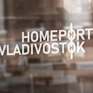 Логотип канала homeportvladivostok