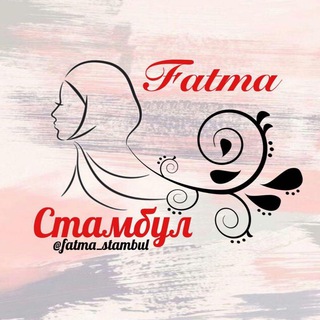 Логотип fatma_stambul