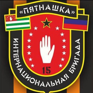 Логотип канала pyatnashka_abkhazi