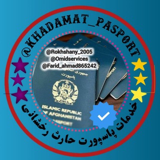 Логотип канала khadamat_pasport