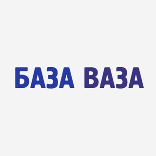 Логотип канала bazavaza55