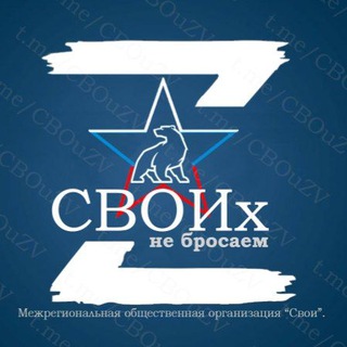 Логотип канала cbouzv