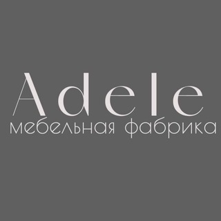 Логотип канала adelefactory