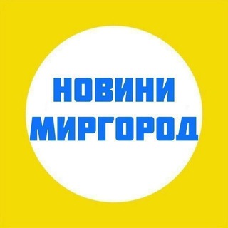 Логотип канала mirgorod36