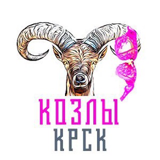 Логотип канала kozlikrsk