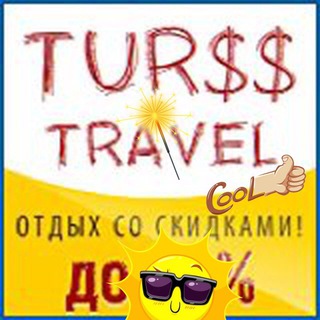 Логотип turss_from_ksivi