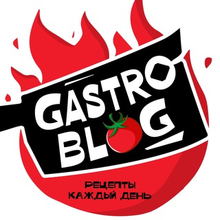 Логотип канала gastro_blog