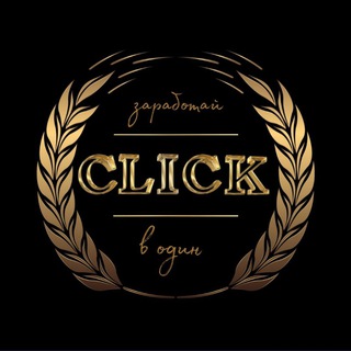 Логотип канала clickproekt