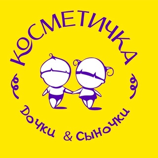 Логотип канала kosmeti4ka_dochki_sinochki