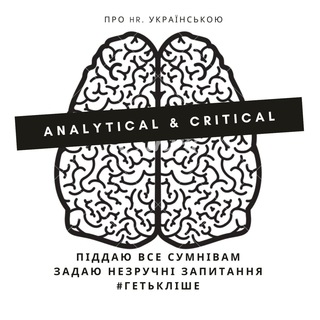 Логотип канала critical_hr