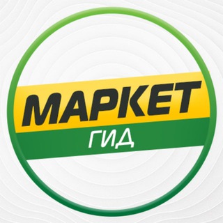 Логотип канала gidmarket