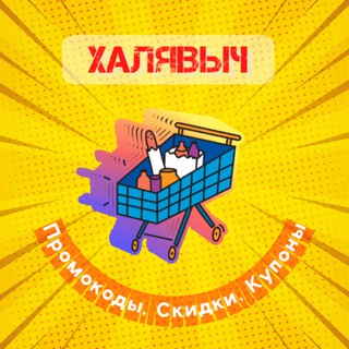 Логотип xalyavkatg