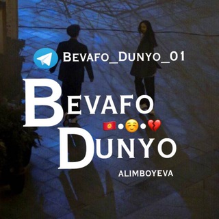 Логотип канала bevafo_dunyo_01