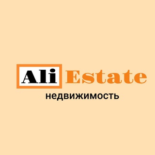 Логотип канала aliestate_uz