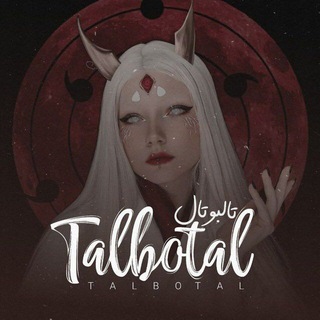 Логотип канала talbotal