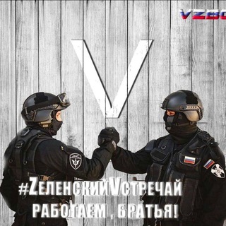 Логотип канала vzbodcomm