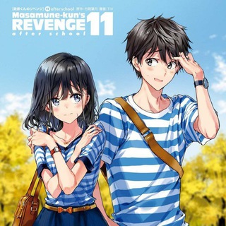 Логотип masamune_kun_revenge_in_hindi