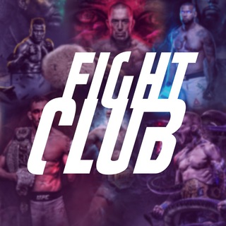 Логотип канала fght_club