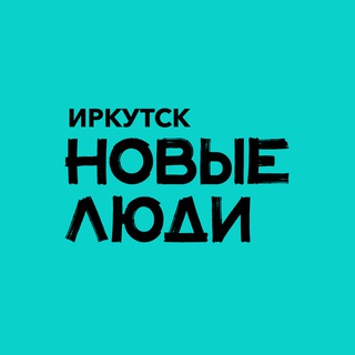 Логотип newpeople_irkutsk