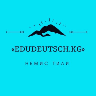 Логотип канала edudeutsch