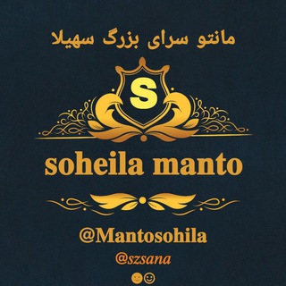 Логотип mantosohila