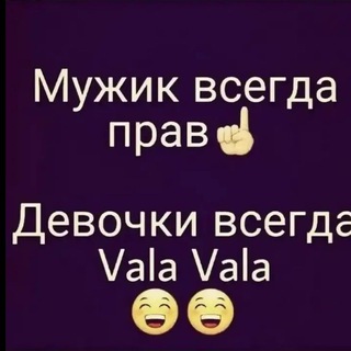 Логотип канала vala_vala_group