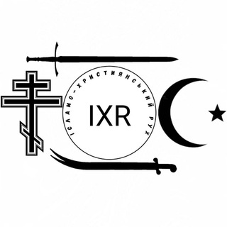 Логотип канала islam_cristian_movement