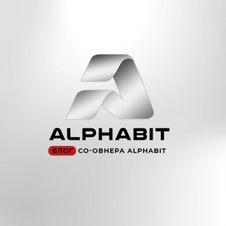 Логотип канала alphabit_blog