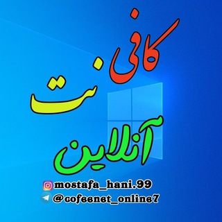 Логотип cofeenet_online7