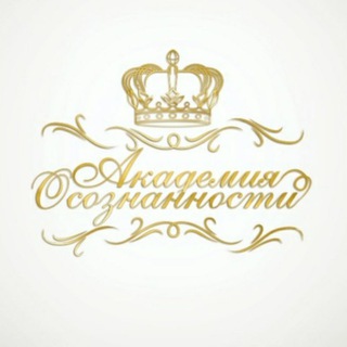 Логотип канала academy_osoznannosty