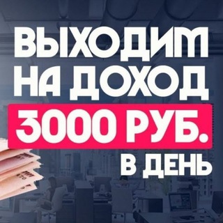 Логотип канала zarabotokvtelefone2