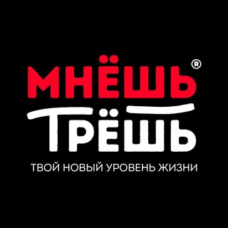 Логотип канала mneshtresh