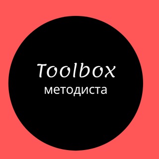 Логотип канала toolboxformethodist