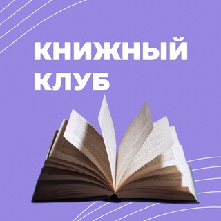 Логотип канала bookspsy911