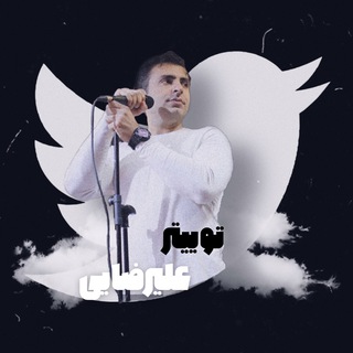 Логотип twitter_alirezaiy