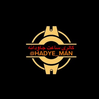 Логотип канала hadye_man