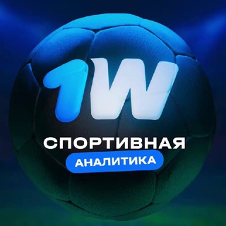 Логотип канала betting1w