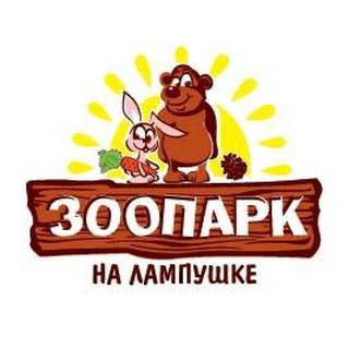 Логотип lampushkazoo